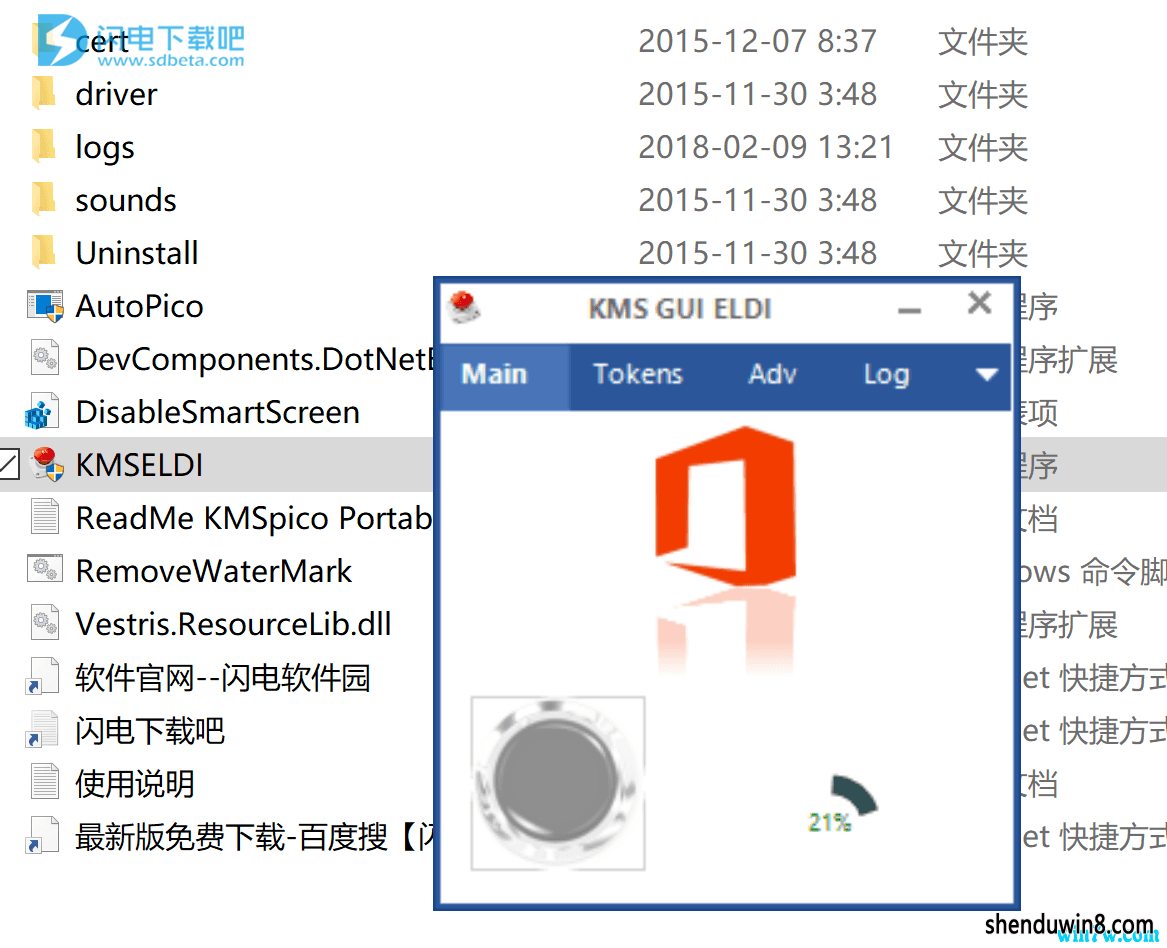 office2019רҵǿ漤 office 2019Կ office2019ʽ漤ȫ