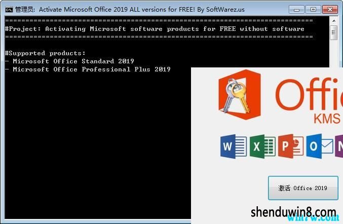 office2019רҵǿ漤 office 2019Կ office2019ʽ漤ȫ