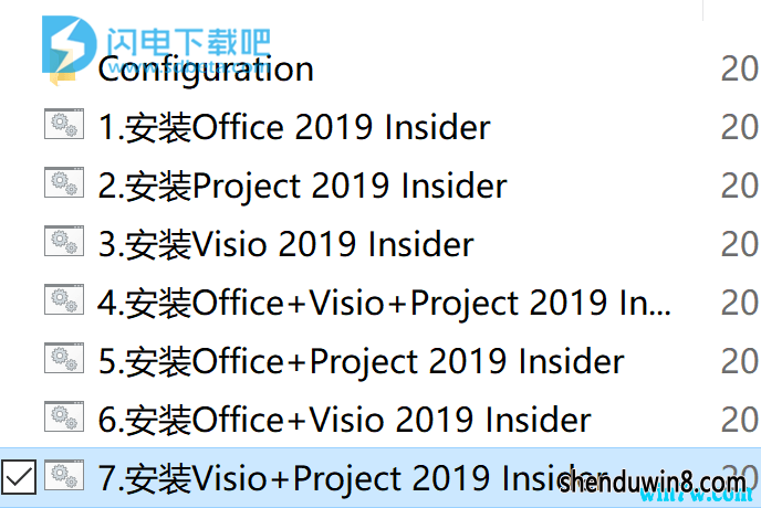 office2019רҵǿ漤 office 2019Կ office2019ʽ漤ȫ