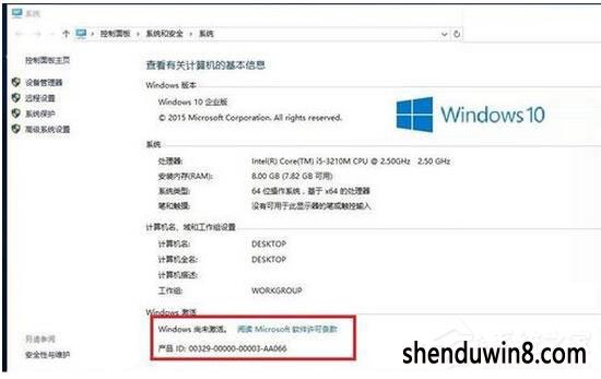 win7ôwin7ҵ漤