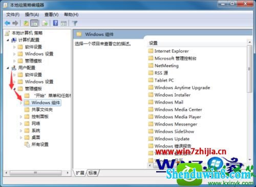 win10系统新建库提示16389错误怎么解决 win10系统新建库提示16389错误的解决方法