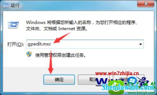 win10系统新建库提示16389错误怎么解决 win10系统新建库提示16389错误的解决方法