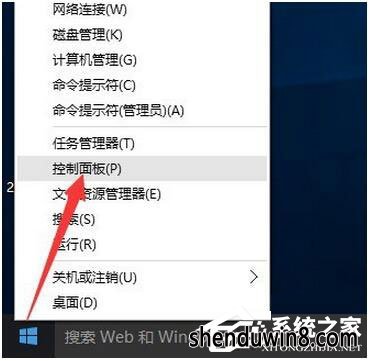 win7ôwin7ҵ漤
