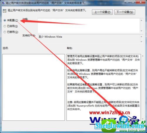 win10系统新建库提示16389错误怎么解决 win10系统新建库提示16389错误的解决方法