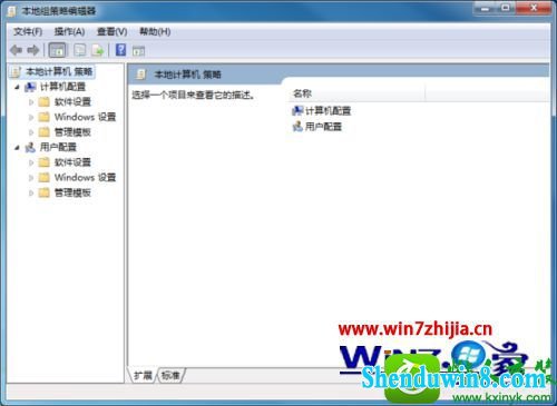 win10系统新建库提示16389错误怎么解决 win10系统新建库提示16389错误的解决方法