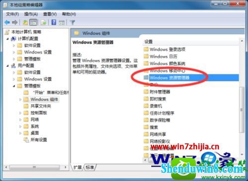 win10系统新建库提示16389错误怎么解决 win10系统新建库提示16389错误的解决方法