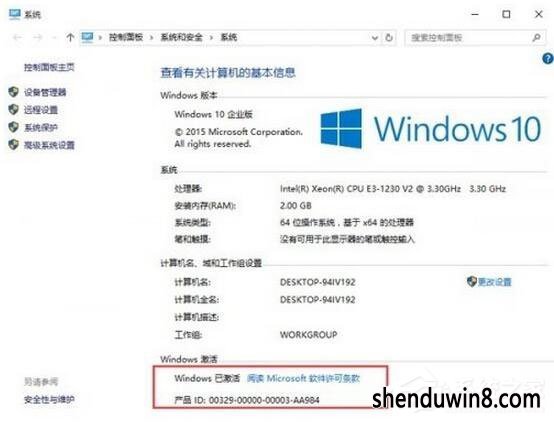 win7ôwin7ҵ漤