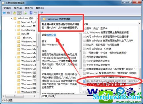 win10系统新建库提示16389错误怎么解决 win10系统新建库提示16389错误的解决方法