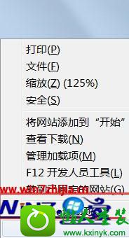 win10系统lol商城无法打开怎么办 win10系统lol商城无法打开的解决方法