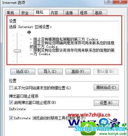 win10系统lol商城无法打开怎么办 win10系统lol商城无法打开的解决方法
