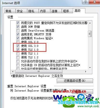 win10系统lol商城无法打开怎么办 win10系统lol商城无法打开的解决方法
