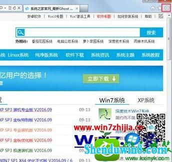 win10系统lol商城无法打开怎么办 win10系统lol商城无法打开的解决方法