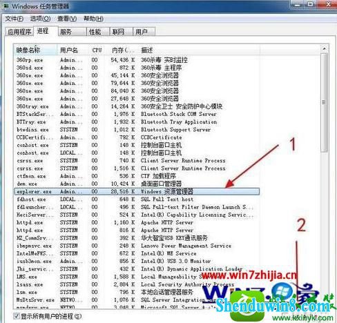 win10系统扬声器无法打开的解决方法