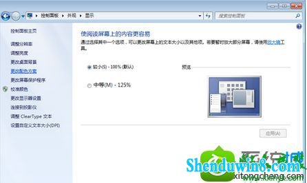 win8.1ϵͳʹâtvۿƵûĽ
