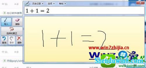 win10系统公式输入工具怎么使用 win10系统公式输入工具的解决方法