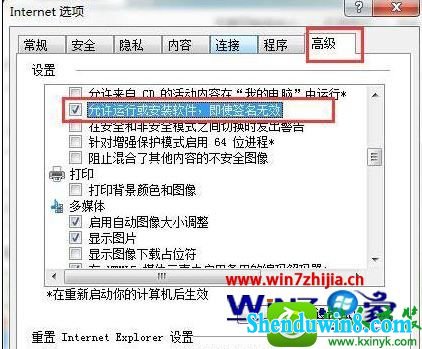 win10系统安装软件总提醒未知发布者怎么解决 win10系统安装软件总提醒未知发布者的解决方法