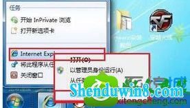 win8.1ϵͳҳ󴰿ڲ󻯵Ľ
