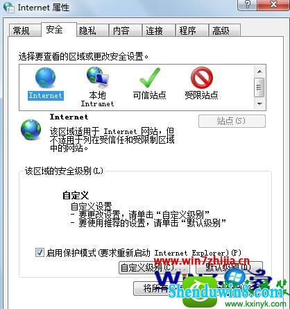 win10纯净版系统网页提示“只显示安全内容”的解决方法 win10系统网页提示“只显示安全内容”的解决方法