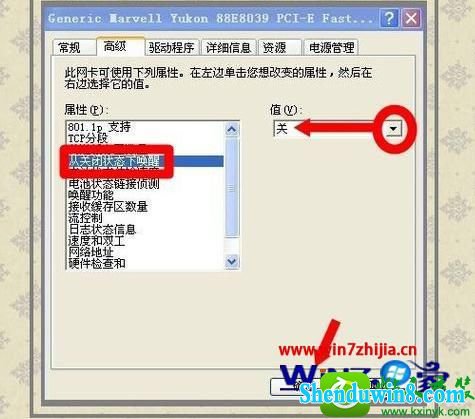 win10系统卡在注销界面怎么办 win10系统卡在注销界面的解决方法