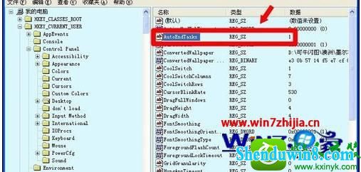 win10系统卡在注销界面怎么办 win10系统卡在注销界面的解决方法
