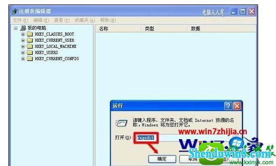 win10系统卡在注销界面怎么办 win10系统卡在注销界面的解决方法