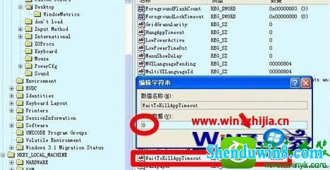 win10系统卡在注销界面怎么办 win10系统卡在注销界面的解决方法