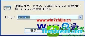 win10系统卡在注销界面怎么办 win10系统卡在注销界面的解决方法