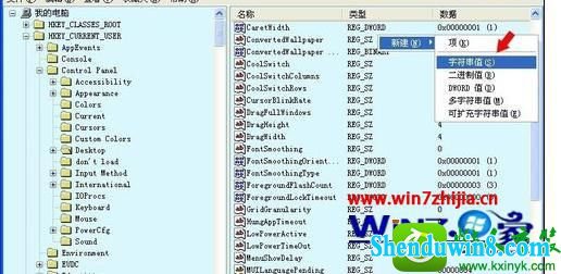 win10系统卡在注销界面怎么办 win10系统卡在注销界面的解决方法