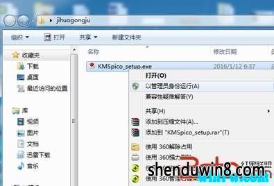 win7 KMspico  win7