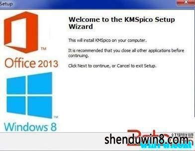 win7 KMspico  win7