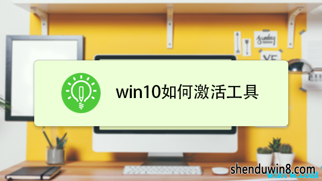 win7 KMspico  win7