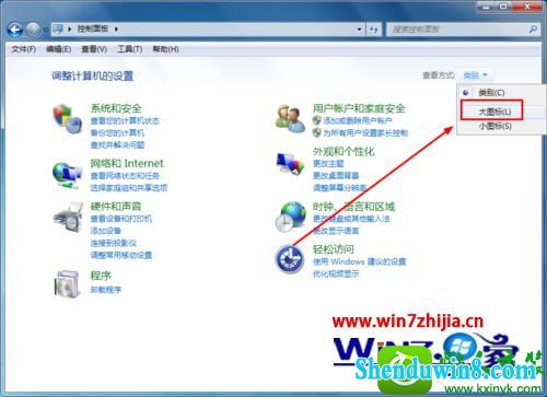 windows10系统旗舰版怎样启用nFs服务 win10系统电脑开启nFs服务的解决方法