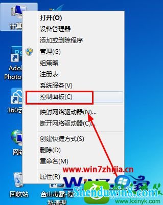 windows10系统旗舰版怎样启用nFs服务 win10系统电脑开启nFs服务的解决方法