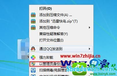 win10ϵͳװflash playerʾдȨ޲Ľ