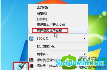 win8.1ϵͳ޷powerʾ2ϵͳҲָļĽ