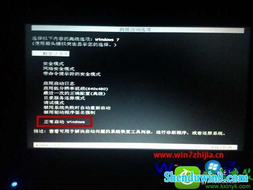 win10电脑windows update失败一直重启的解决方法 win10系统电脑windows update失败一直重启的解决方法