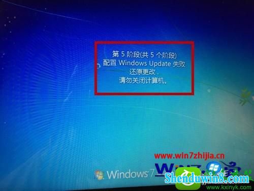 win10电脑windows update失败一直重启的解决方法 win10系统电脑windows update失败一直重启的解决方法