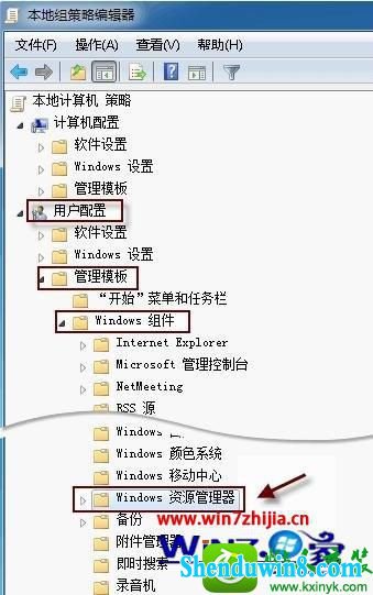 windows10系统新建库出现16389错误怎么解决 win10系统新建库出现16389错误的解决方法