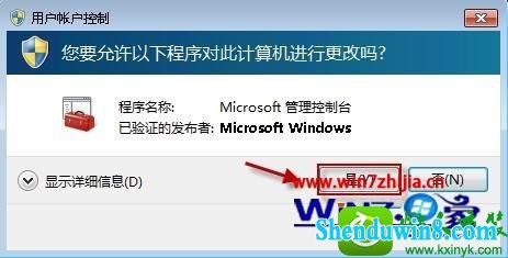 windows10系统新建库出现16389错误怎么解决 win10系统新建库出现16389错误的解决方法