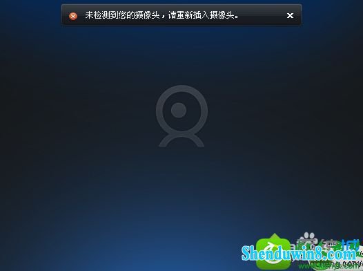 笔记本专用win8.1系统打不开摄像头的三种解决方法 win8.1系统笔记本专用打不开摄像头的解决方法