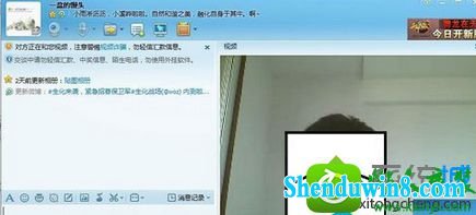 更换摄像头 win8.1系统笔记本专用打不开摄像头的解决方法