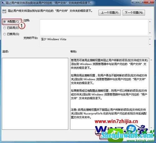 windows10系统新建库出现16389错误怎么解决 win10系统新建库出现16389错误的解决方法
