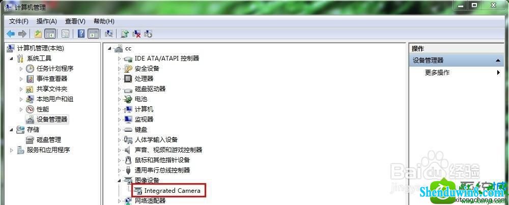 安装驱动 win8.1系统笔记本专用打不开摄像头的解决方法
