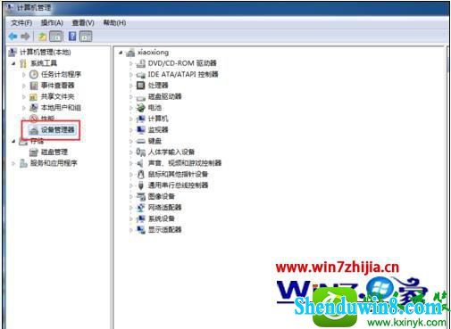 win10旗舰版系统摄像头无法打开怎么办 win10系统摄像头无法打开的解决方法的解决方法