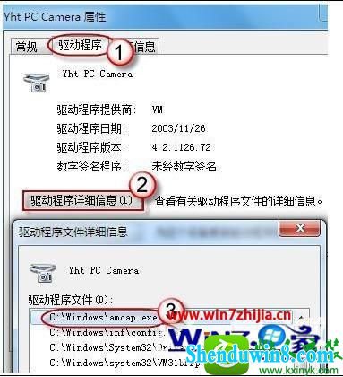 win10旗舰版系统摄像头无法打开怎么办 win10系统摄像头无法打开的解决方法的解决方法