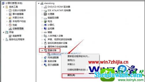 win10旗舰版系统摄像头无法打开怎么办 win10系统摄像头无法打开的解决方法的解决方法
