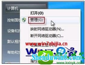 win10旗舰版系统摄像头无法打开怎么办 win10系统摄像头无法打开的解决方法的解决方法