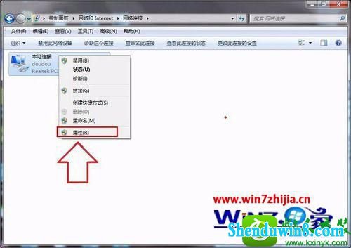 win10系统清理注册表后无法上网怎么解决 win10系统清理注册表后无法上网的解决方法