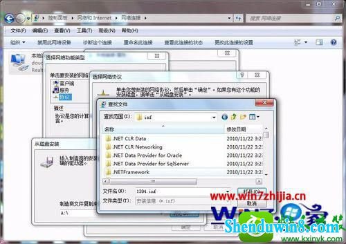win10系统清理注册表后无法上网怎么解决 win10系统清理注册表后无法上网的解决方法