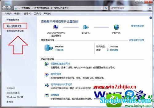 win10系统清理注册表后无法上网怎么解决 win10系统清理注册表后无法上网的解决方法